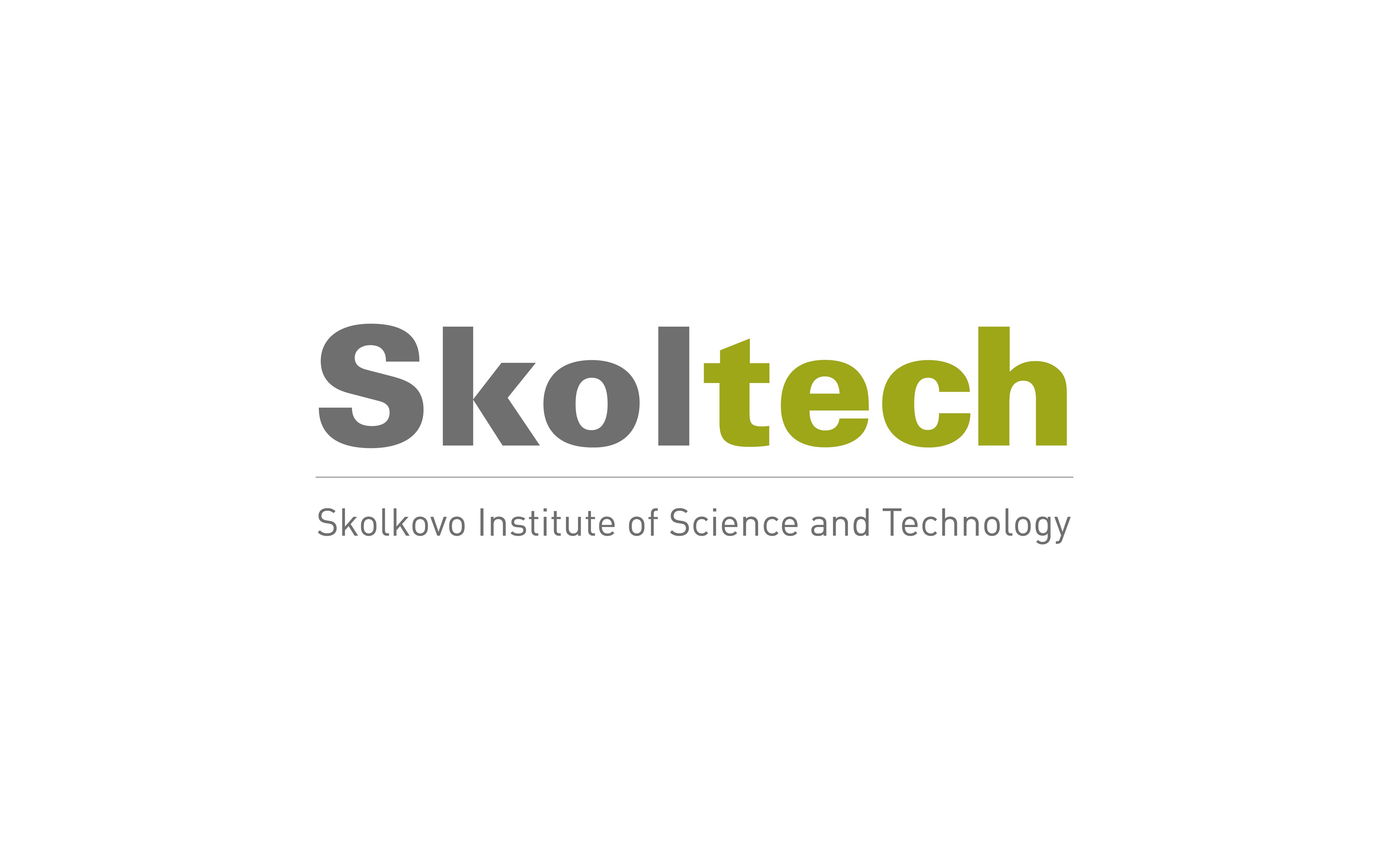 Сколковский институт науки и технологий